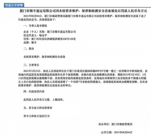 江西荣善供应链成立，加码非金属矿批发领域